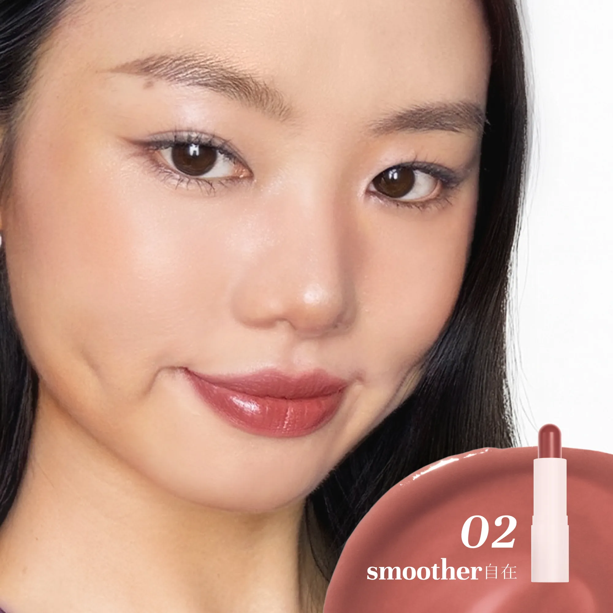 smoother – on lips