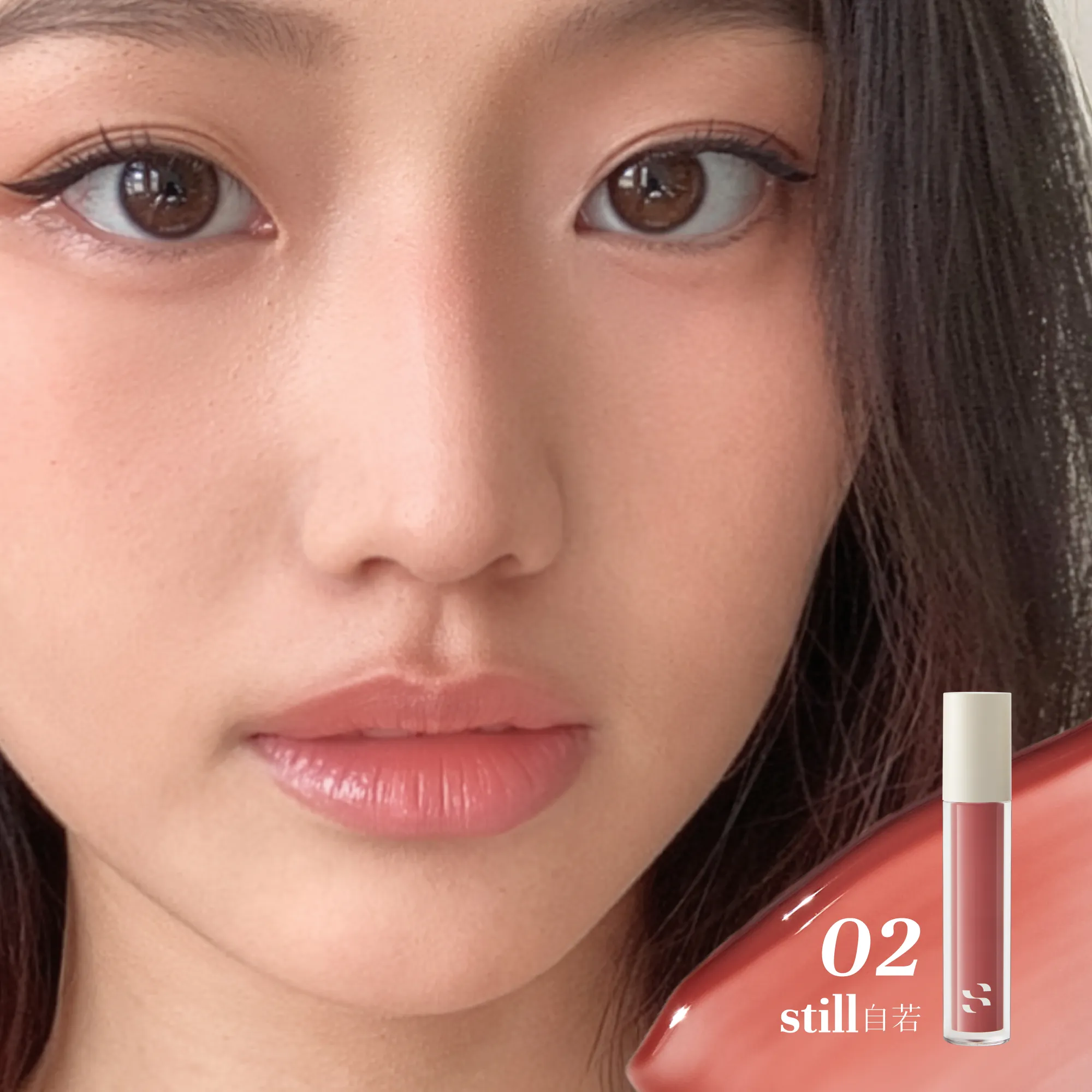still – on lips