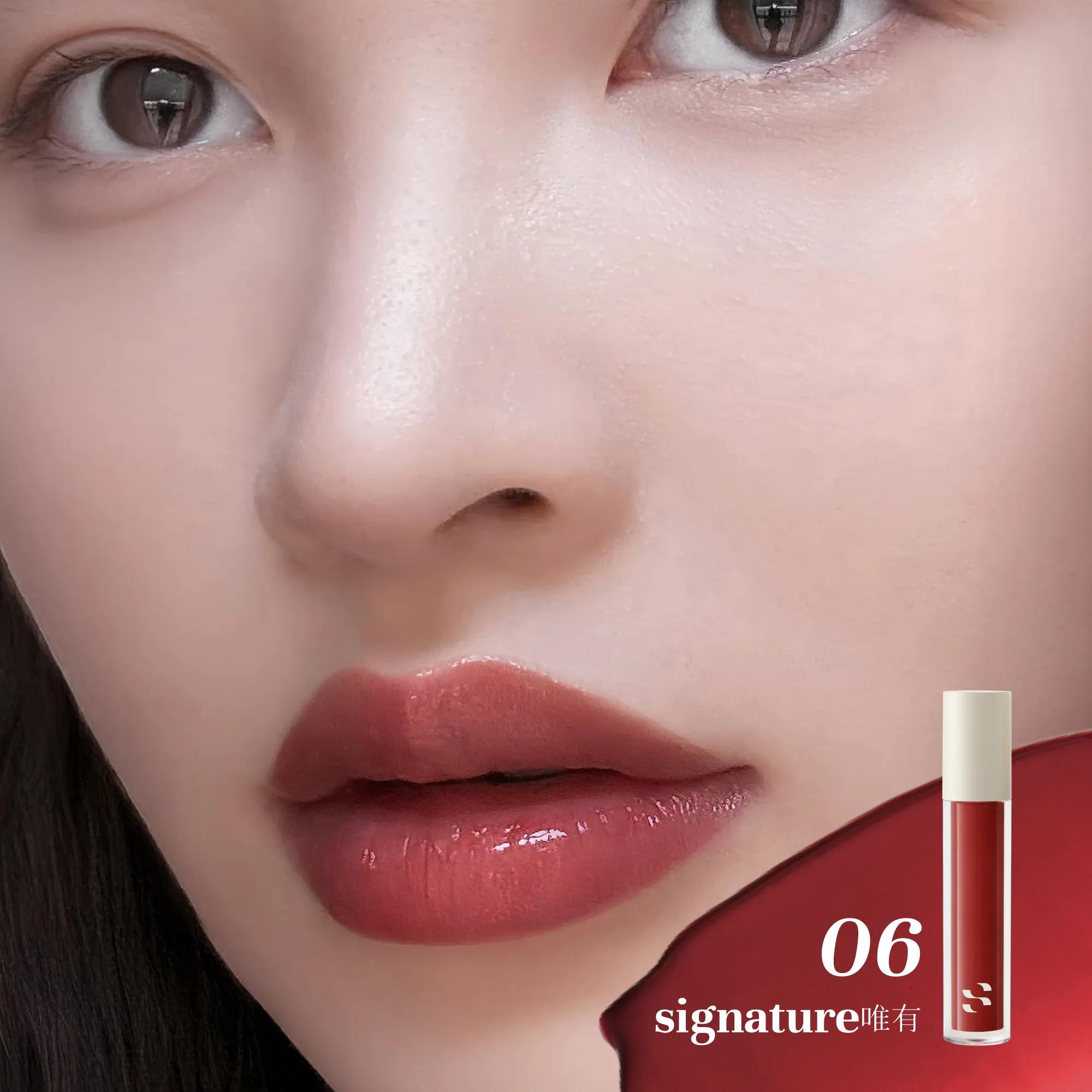 signature – on lips
