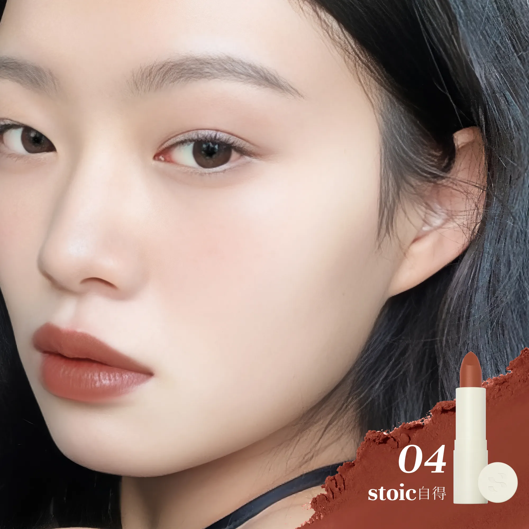 stoic – on lips