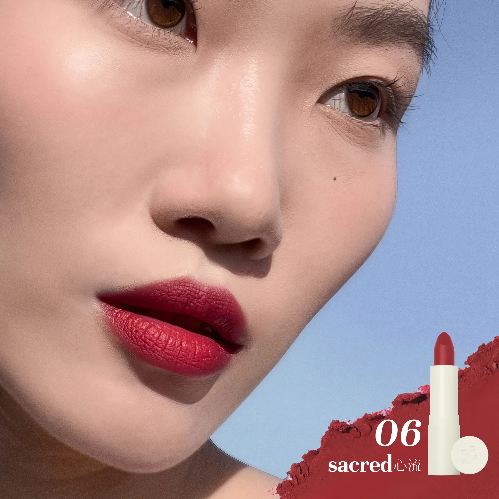sacred – on lips