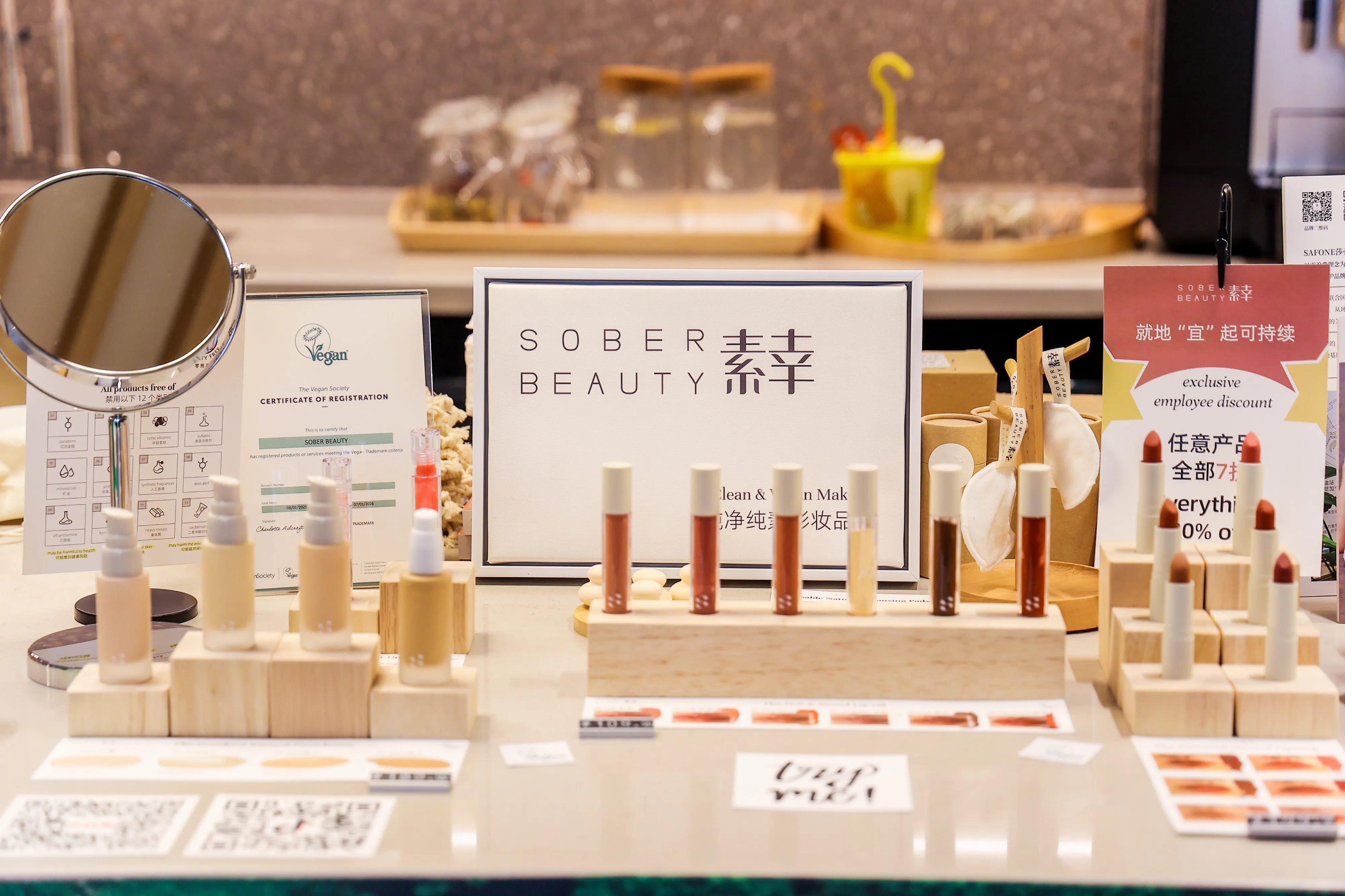 SOBER BEAUTY at a Livat pop-up event